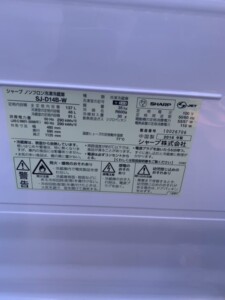 SHARP(シャープ)137L 2ドア冷蔵庫 SJ-D14B-W 2016年製