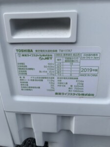 TOSHIBA(東芝)11.0kg ドラム式洗濯乾燥機 TW-117A7 2019年製