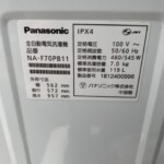 Panasonic（パナソニック）7.0㎏ 全自動洗濯機 NA-F70PB11 2018年製