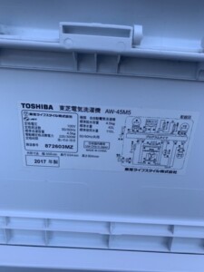 TOSHIBA(東芝)4.5㎏ 全自動洗濯機 AW-45M5 2017年製