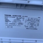 TOSHIBA（東芝）4.5㎏ 全自動洗濯機 AW-45M5 2017年製