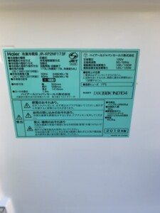 Haier(ハイアール)173L 2ドア冷蔵庫 JR-XP2NF173F 2019年製