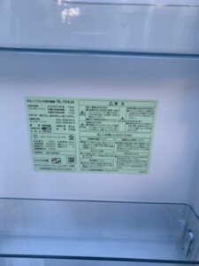 HITACHI(日立)154L 2ドア冷蔵庫 RL-154JA 2020年製