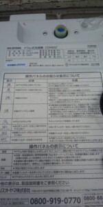 IRIS OHYAMA(アイリスオーヤマ)8.0㎏ ドラム式洗濯機 CDK832 2021年製