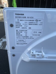 TOSHIBA(東芝)8.0㎏ 全自動洗濯機 AW-8D8 2019年製