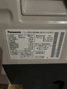Panasonic(パナソニック)11.0㎏ ドラム式洗濯乾燥機 VX-9900L-N 2019年製