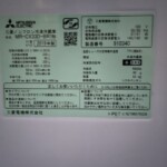 MITSUBISHI（三菱）330L 3ドア冷蔵庫 MR-CX33D-BR1 2019年製