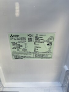 MITSUBISHI(三菱)470L 5ドア冷蔵庫 MR-WX47A-BR 2016年製