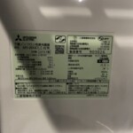 MITSUBISHI（三菱）470L 6ドア冷蔵庫 MR-WX47LE-W 2019年製