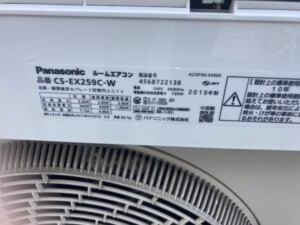 Panasonic(パナソニック)2.5Kw ルームエアコン CS-EX259C-W 2019年製