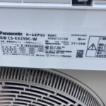 Panasonic（パナソニック）2.5Kw ルームエアコン CS-EX259C-W 2019年製