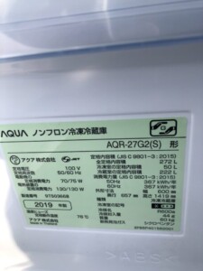 AQUA(アクア)272L 3ドア冷蔵庫 AQR-27G2(S) 2019年製