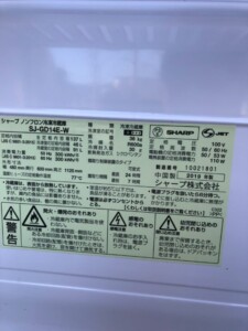 SHARP(シャープ)137L 2ドア冷蔵庫 SJ-GD14E-W 2019年製