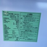 YAMADA（ヤマダ）156L 2ドア冷蔵庫 YRZ-F15G1 2020年製