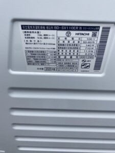 HITACHI(日立)11.0㎏ ドラム式洗濯乾燥機 BD-SV110ER(W) 2020年製