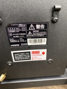 IRIS OHYAMA(アイリスオーヤマ)32型液晶テレビ 32WB10P 2019年製