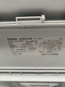 TOSHIBA(東芝)4.5㎏ 全自動洗濯機 AW-45M5 2018年製