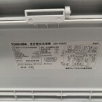 TOSHIBA（東芝）4.5㎏ 全自動洗濯機 AW-45M5 2018年製