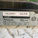 Panasonic（パナソニック）DVDプレーヤー DMR-BW550 2018年製
