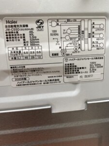 Haier(ハイアール)5.5㎏ 全自動洗濯機 JW-C55D 2020年製
