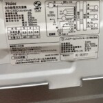 Haier（ハイアール）5.5㎏ 全自動洗濯機 JW-C55D 2020年製