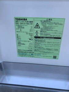 TOSHIBA(東芝)170L 2ドア冷蔵庫 GR-S17BS 2020年製