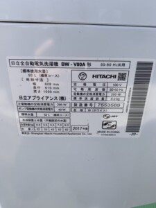 HITACHI(日立)8.0㎏ 全自動洗濯機 BW-V80A 2017年製