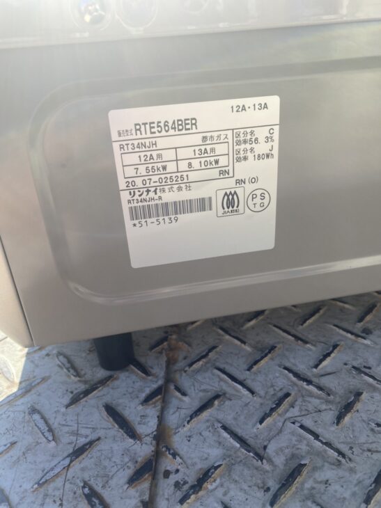 A8596【お買い得商品‼】Rinnai リンナイ  2020年製 ガスコンロ ガステーブル  RTE564BER リンナイ（Rinnai） ガスコンロ RT64-2H6S ガステーブル 都市ガス