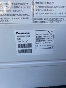 Panasonic(パナソニック)食器洗い乾燥機 NP-TH1-C 2018年製