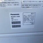 Panasonic（パナソニック）食器洗い乾燥機 NP-TH1-C 2018年製