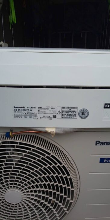 【※募集停止中】18年 パナソニック ルーム エアコン CS-228CFR-W Panasonic 冷房 暖房 クーラー CS-228CFR-W エアコン 2018年 Eolia（エオリア）Fシリーズ クリスタル