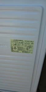 SHARP(シャープ)86L 1ドア冷凍庫 FJ-HS9X-W 2017年製