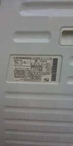 HITACHI(日立) 9.0kgドラム式洗濯乾燥機 BD-S7500L 2012年製