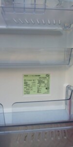 AQUA(アクア)272L 3ドア冷蔵庫 AQR-27G2(W) 2018年製