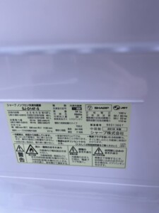 SHARP(シャープ) 137L 2ドア冷蔵庫 SJ-D14F-S 2019年製