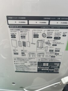 DAIKIN(ダイキン) 加湿空気清浄機 MCK70W-W 2020年製