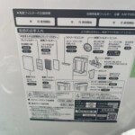 DAIKIN(ダイキン) 加湿空気清浄機 MCK70W-W 2020年製