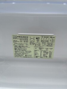 SHARP(シャープ) 310L 2ドア冷蔵庫 SJ-AK31F-W 2020年製