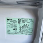 MITSUBISHI（三菱）146L 2ドア冷蔵庫 MR-P15F-H 2020年製