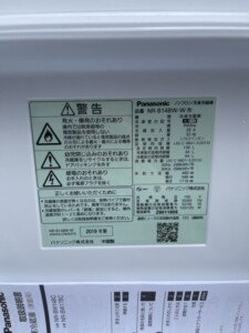 Panasonic(パナソニック)138L 2ドア冷蔵庫 NR-B14BW-W 2019年製