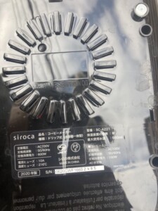 siroca(シロカ) コーヒーメーカー SC-A221 2020年製