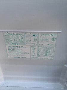 SHARP(シャープ)501L 6ドア冷蔵庫 SJ-XF50Y-C 2013年製