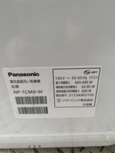 Panasonic(パナソニック) 食器洗い乾燥機 NP-TCM4 2021年製