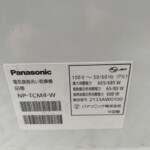 Panasonic(パナソニック) 食器洗い乾燥機 NP-TCM4 2021年製