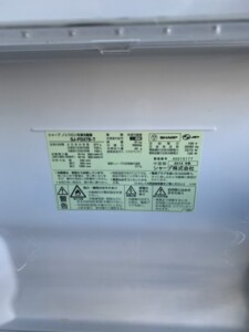 SHARP(シャープ)271L 2ドア冷蔵庫 SJ-PD27B-T 2015年製