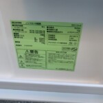 IRIS OHYAMA（アイリスオーヤマ）45L 1ドア冷蔵庫 IRSD-5A-B 2021年製