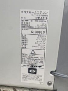 CORONA(コロナ) ウィンドウエアコン CW-1618 2018年製