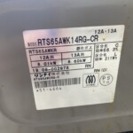 Rinnai（リンナイ）ガスコンロ RTS65AWK14RG 2019年製