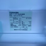 TOSHIBA（東芝）410L 5ドア冷蔵庫 GR-417G（S) 2017年製
