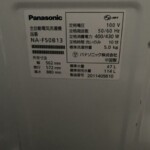 Panasonic（パナソニック）5.0㎏ 全自動洗濯機 NA-F50B13 2020年製